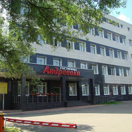安德里夫卡酒店 Andreyevka  外观 照片