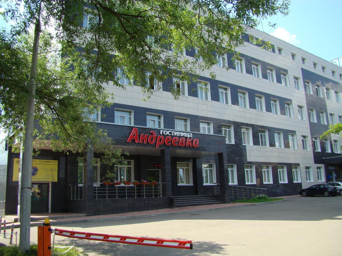 安德里夫卡酒店 Andreyevka  外观 照片